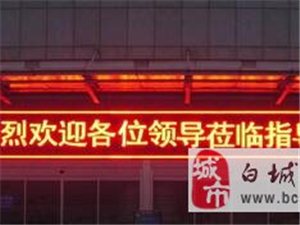 售二手LED显示屏6.5米（饭店、公司专用）
